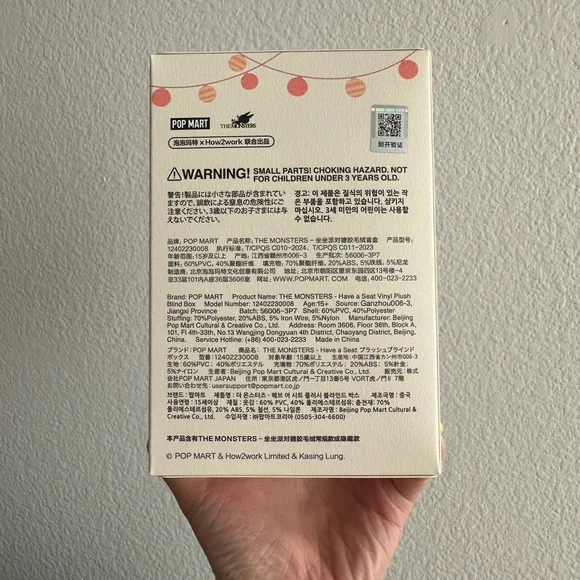 Pop Mart The Monsters Have A Seat Labubu- Ququ - Picture 4 of 5